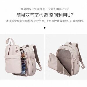 Stylish Cream Backpack